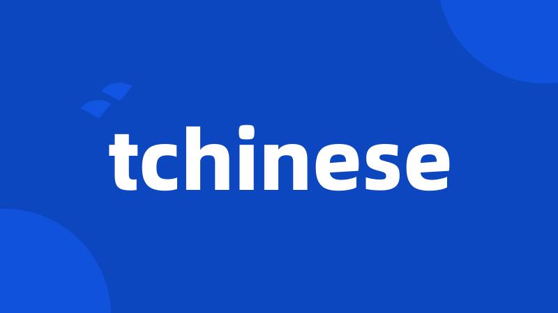 tchinese