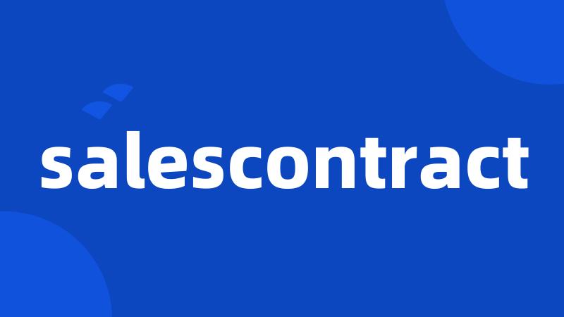 salescontract