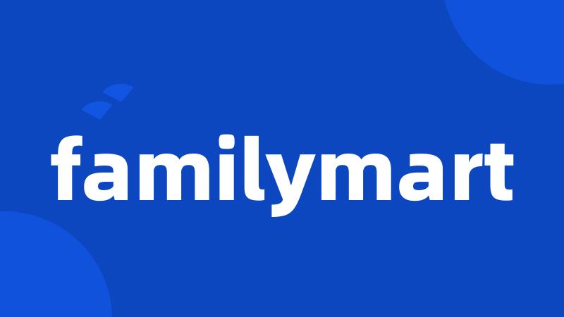 familymart