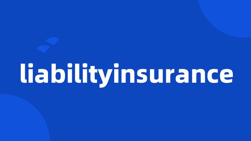 liabilityinsurance