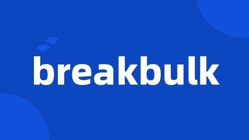 breakbulk