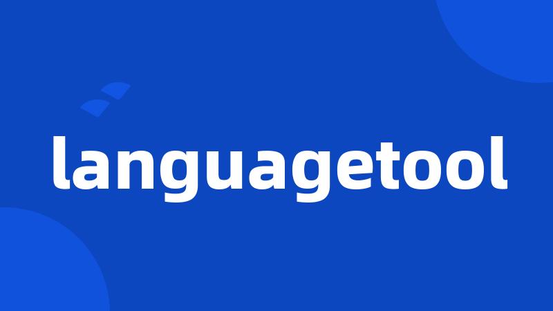 languagetool