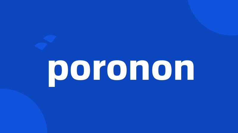 poronon