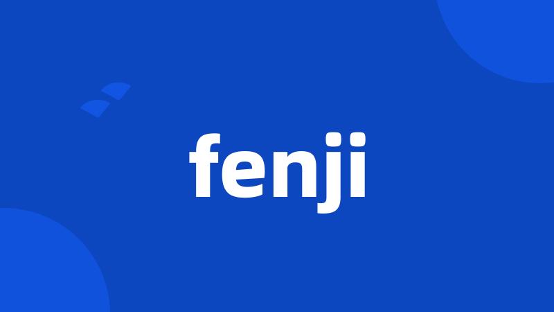 fenji