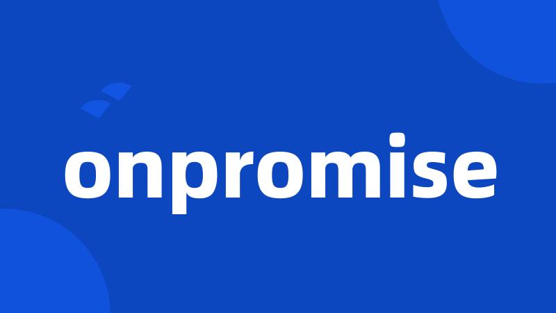 onpromise