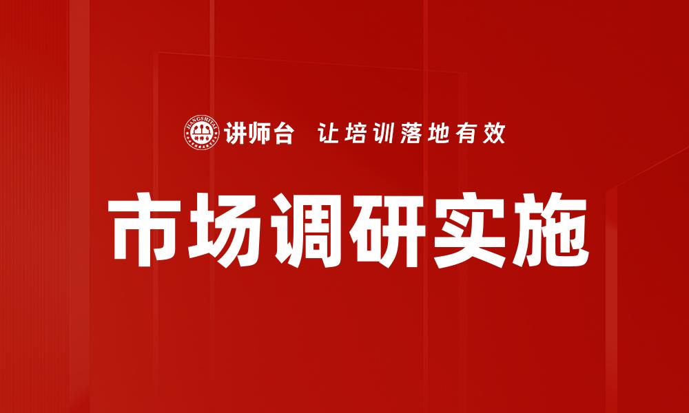 文章职业讲师：开启职场新机遇的最佳选择的缩略图