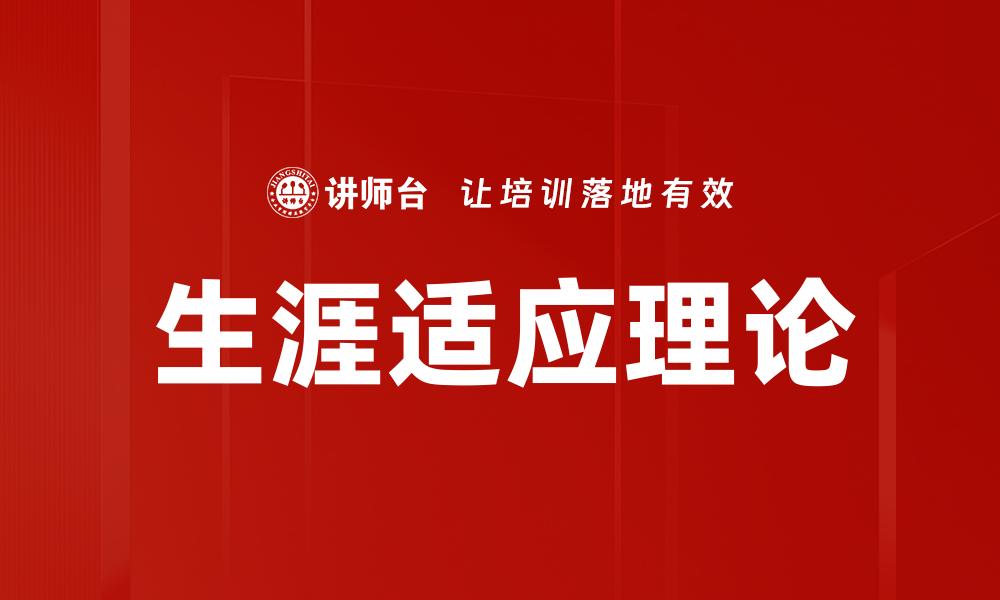 文章提升团队互动管理效率的关键策略解析的缩略图