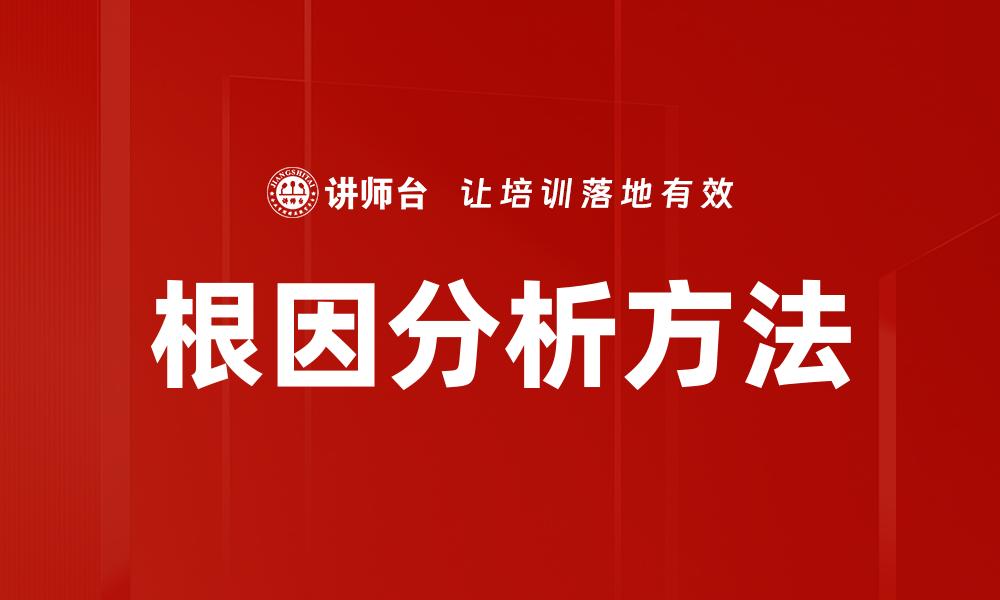 文章掌握授权运用原则提升知识产权价值的缩略图