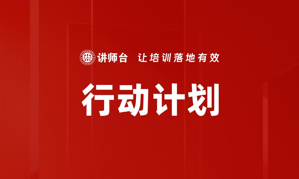 文章掌握$APPEALS方法，提升沟通与说服力的技巧的缩略图