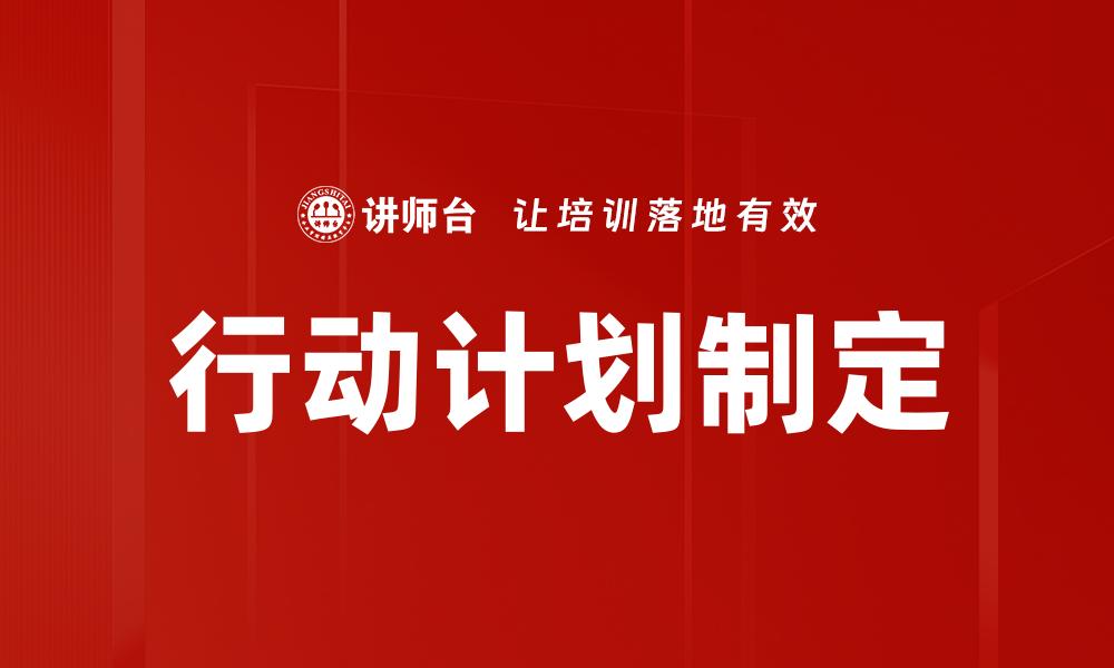 文章掌握$APPEALS方法，提升沟通与说服力的秘诀的缩略图