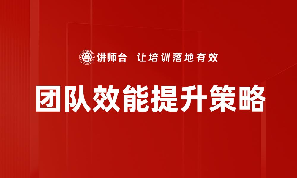 文章提升客户洞察力，实现精准营销与业务增长的缩略图