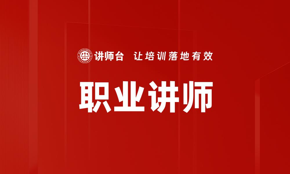 文章深度挖掘客户洞察提升营销效果的方法的缩略图