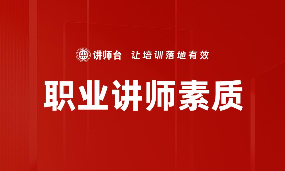 文章深入探讨客户洞察的重要性与应用技巧的缩略图