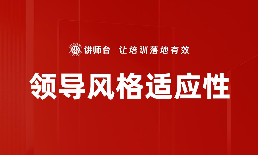 文章精益创业：如何用最低成本实现商业成功的缩略图