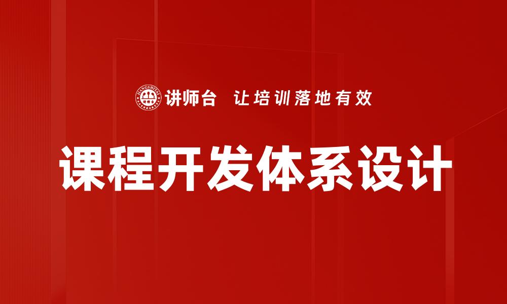 文章职业需求澄清：提升求职成功率的关键策略的缩略图
