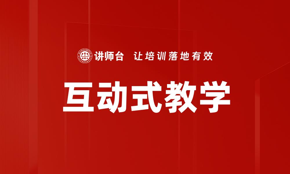 文章职场快速适应技巧：提升职场竞争力的关键方法的缩略图