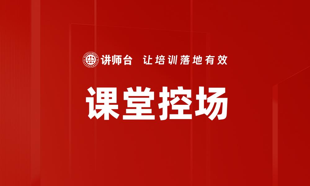 文章提升团队协作效率的五大关键策略的缩略图