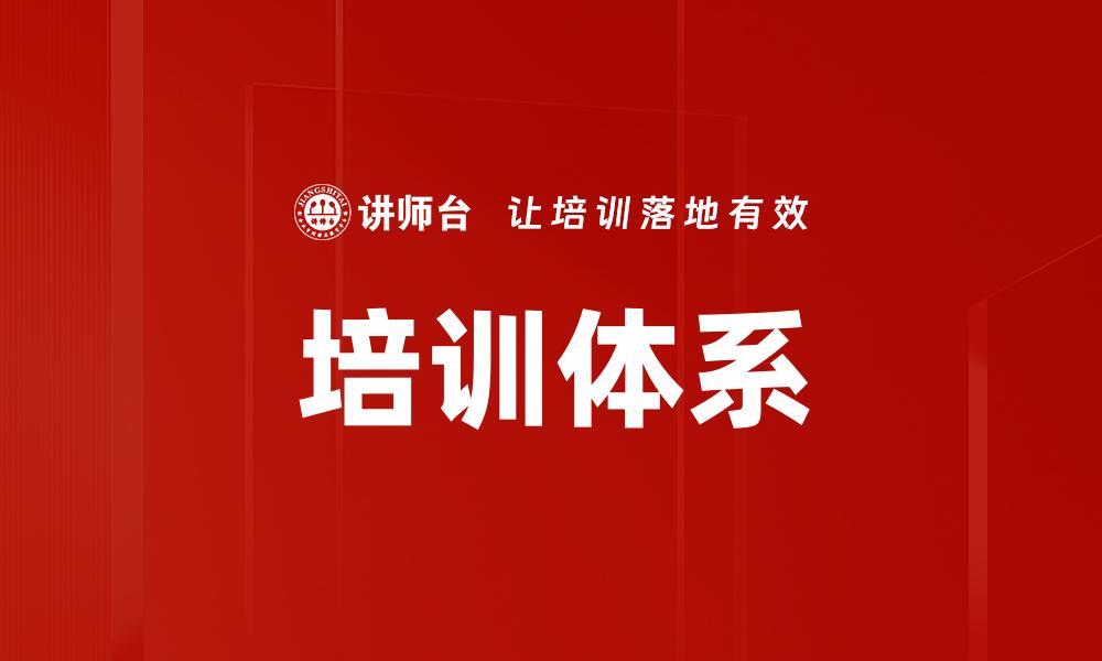 文章自我认知发展的重要性与提升方法解析的缩略图
