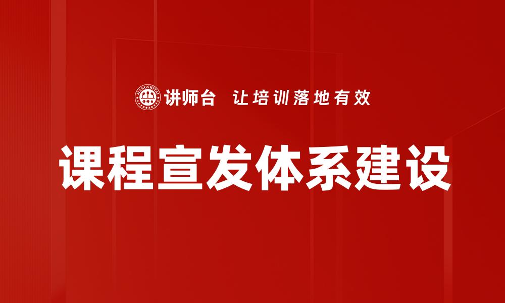 文章提升团队效能的团队诊断工具全面解析的缩略图