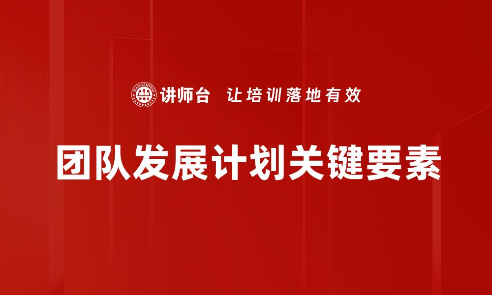 文章提升提问思维，开启智慧探索新篇章的缩略图