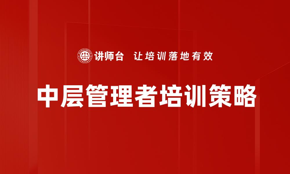 文章高效团队合作的秘密：任务分工的重要性与技巧的缩略图