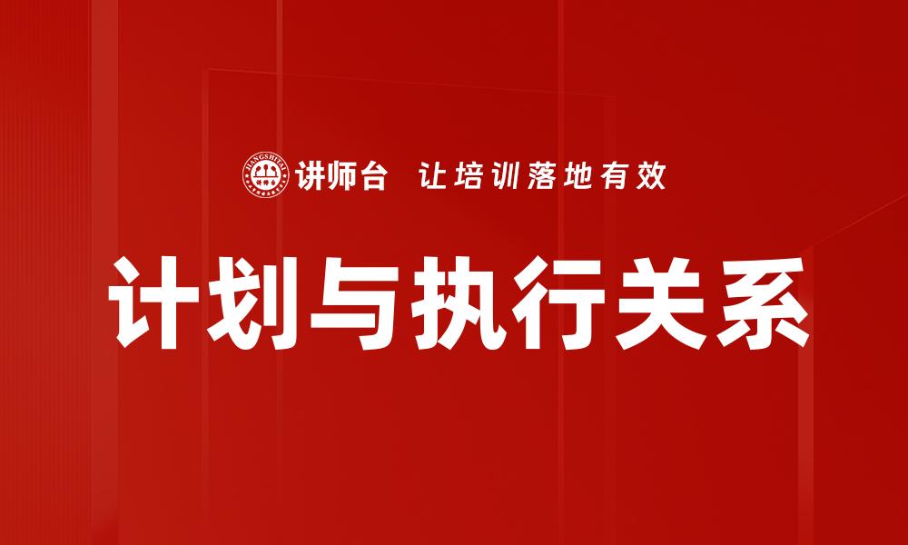 文章提升自我认知能力的实用技巧与方法的缩略图