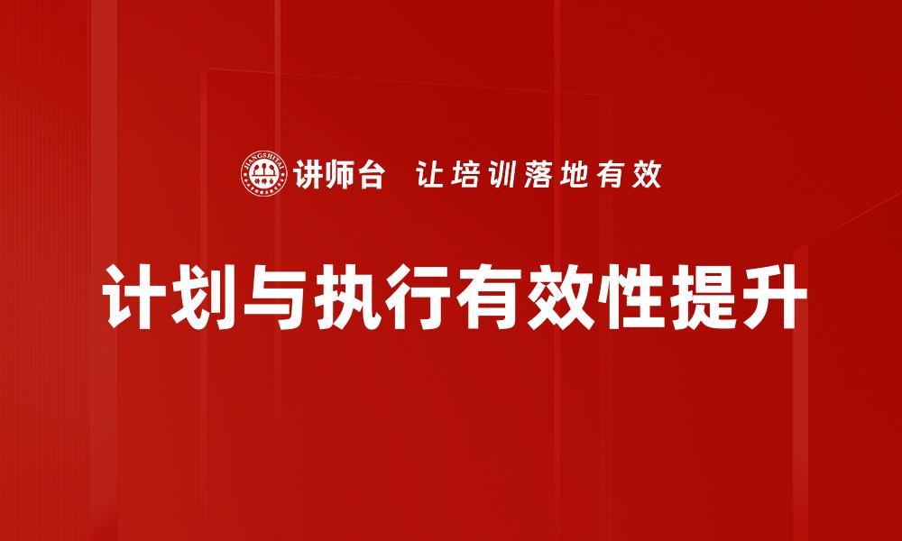 文章提升自我认知的五大实用技巧助你全面成长的缩略图