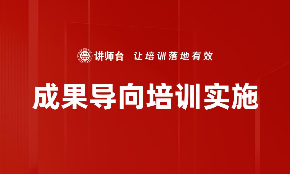 文章提供结果的最佳方法与策略分享的缩略图