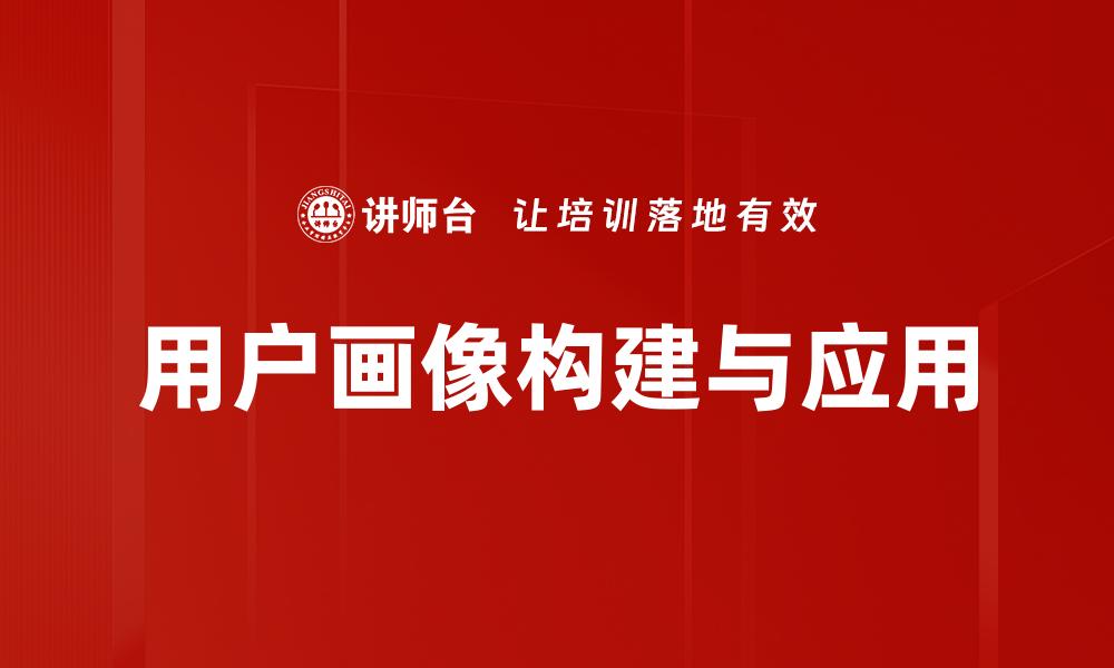 文章新媒体营销助力品牌年轻化的有效策略解析的缩略图