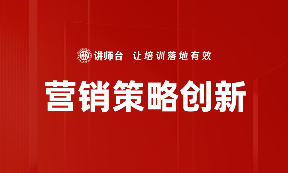 文章品牌塑造特征：如何提升品牌影响力与识别度的缩略图