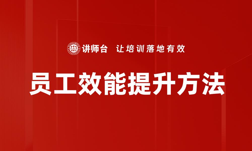文章提升品牌价值的影响力测评方法解析的缩略图