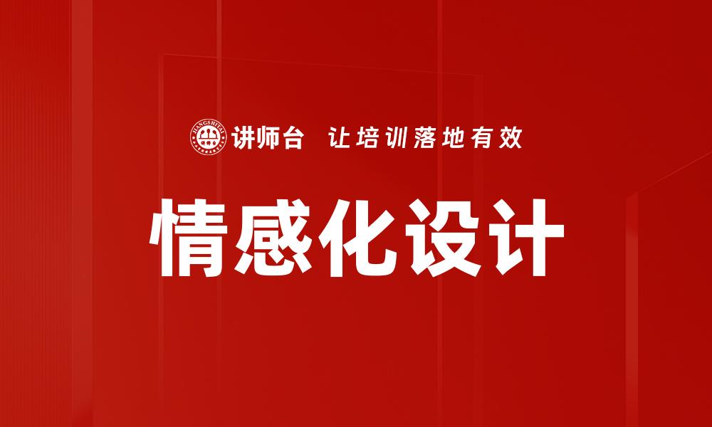 文章深入挖掘客户需求洞察，提升市场竞争力的缩略图