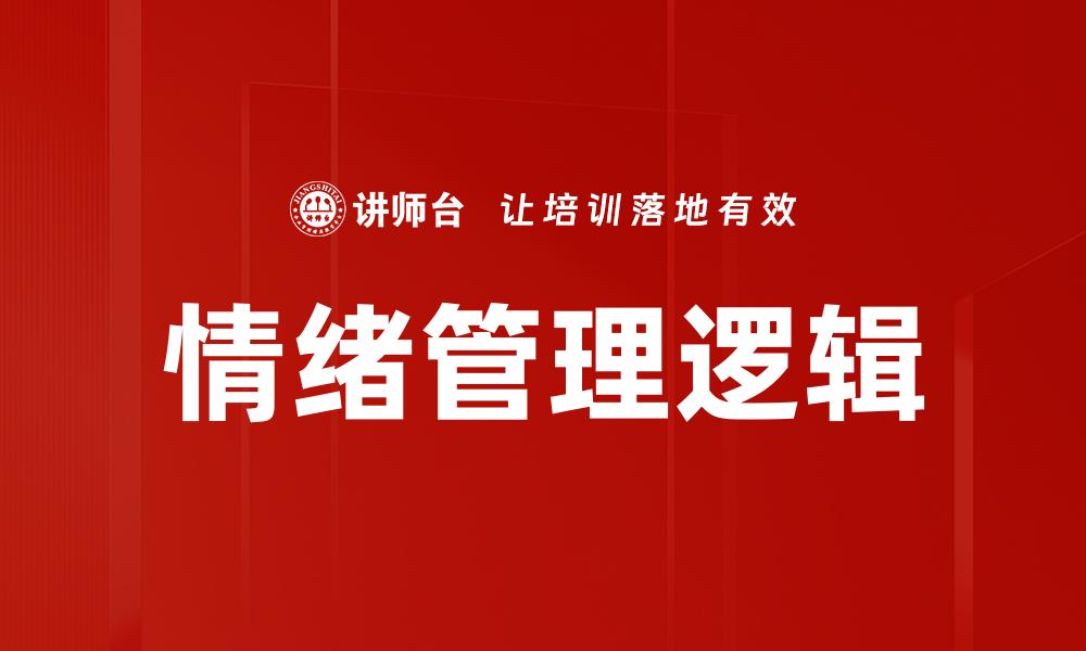 文章激发内驱力的五大有效策略与方法的缩略图