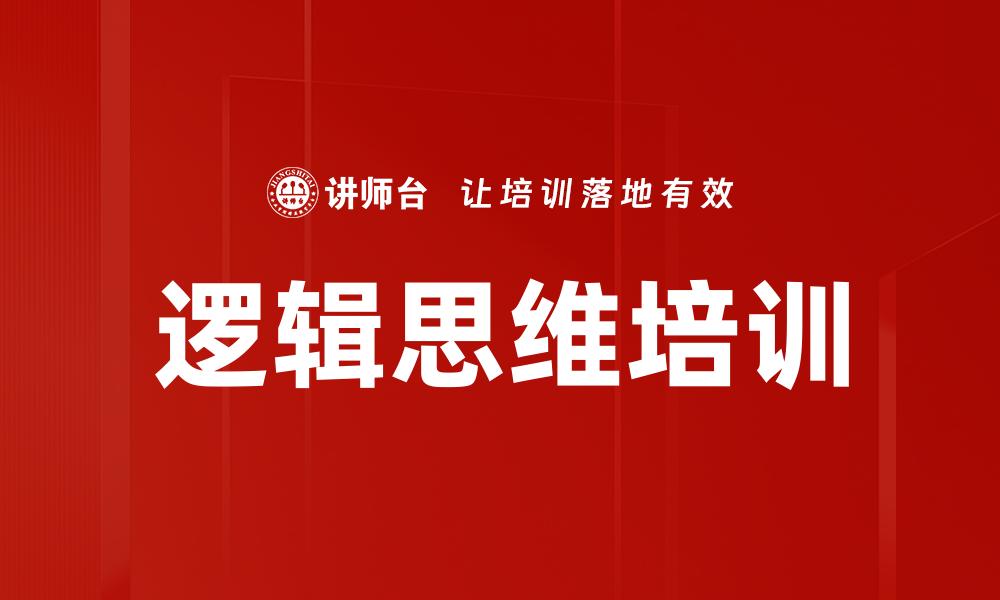 文章教练式管理方式：提升团队绩效的有效策略的缩略图