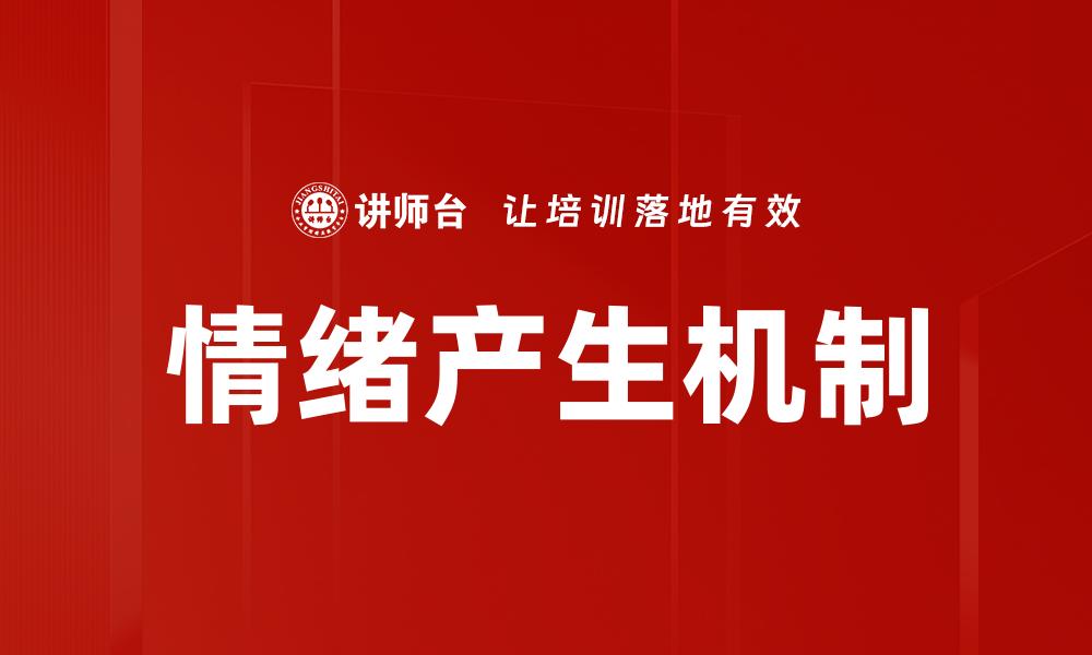 文章掌握SCQA框架提升逻辑思维与表达能力的缩略图