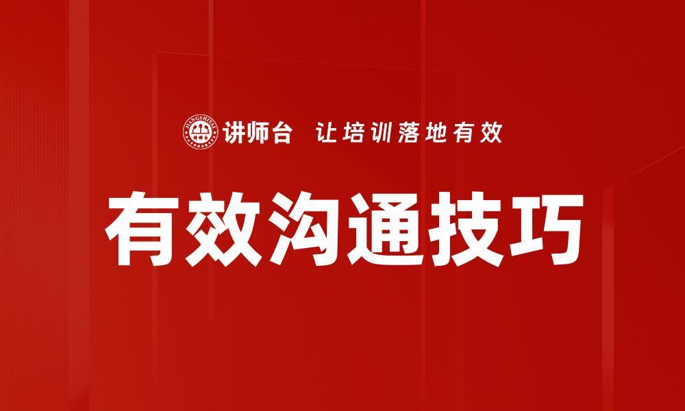 文章深度案例分析助力企业决策与创新发展的缩略图