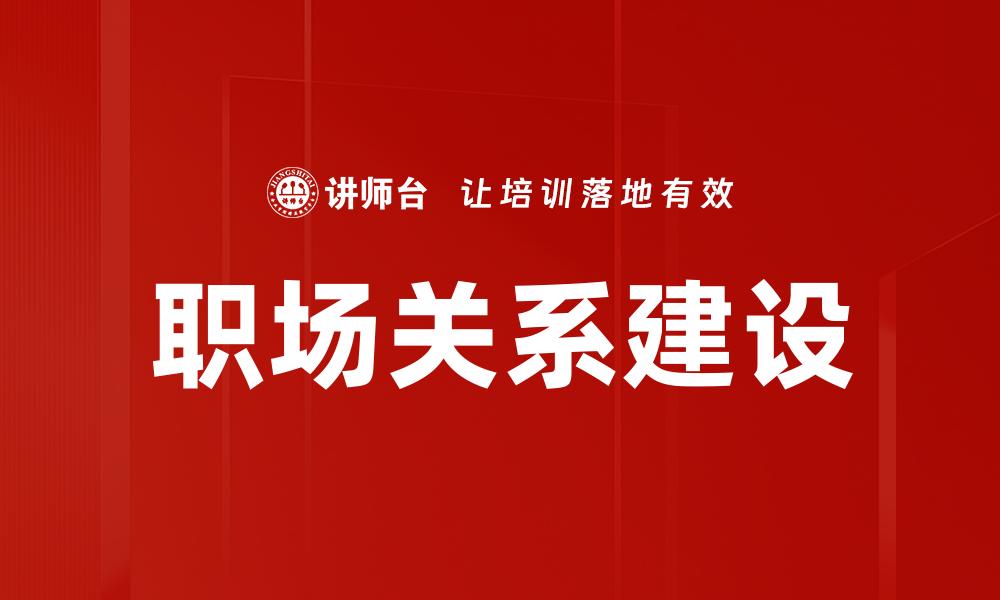 文章培养积极思维模式助你实现人生目标的缩略图
