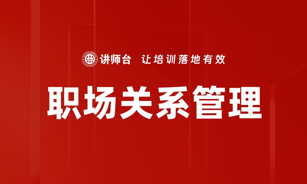 文章积极思维模式助你提升生活与事业成功的缩略图