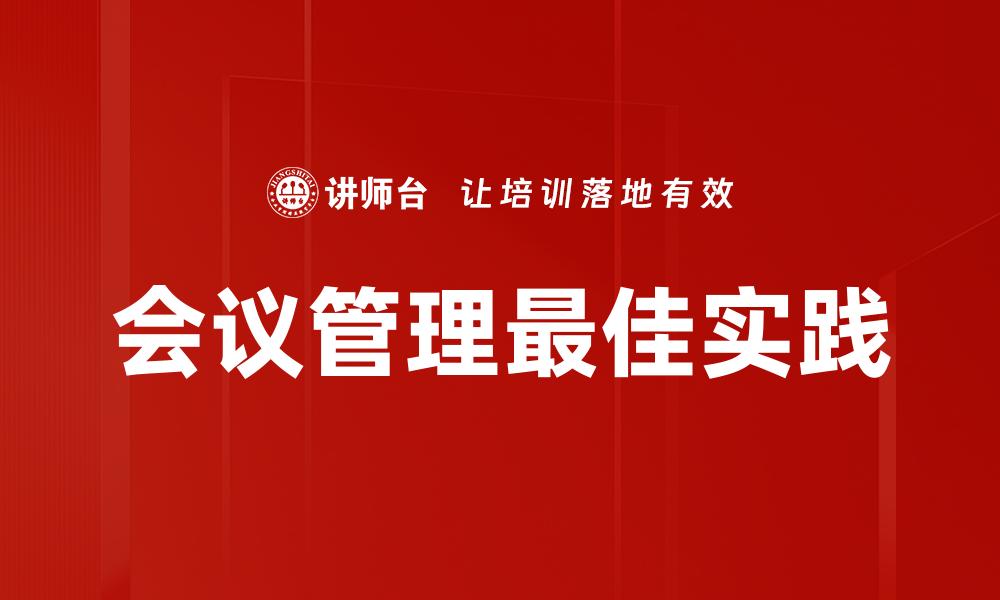 文章工作意义探索：找到职业生涯的真正价值与方向的缩略图