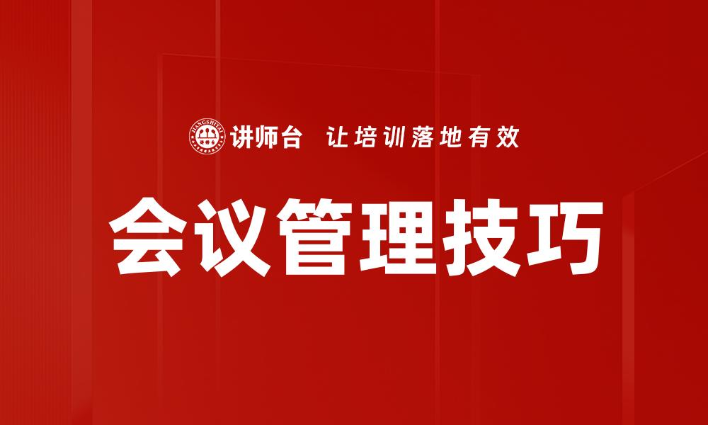 文章工作意义探索：发现职业生涯中的真正价值与目标的缩略图