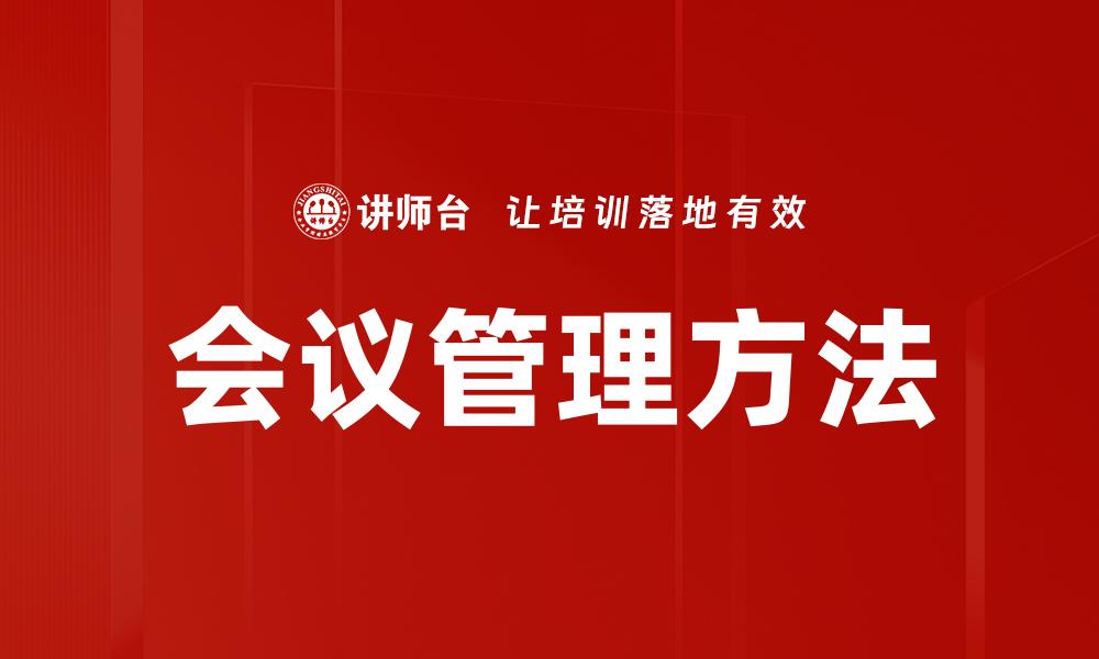 文章工作意义探索：找到职场中的真正价值与满足感的缩略图