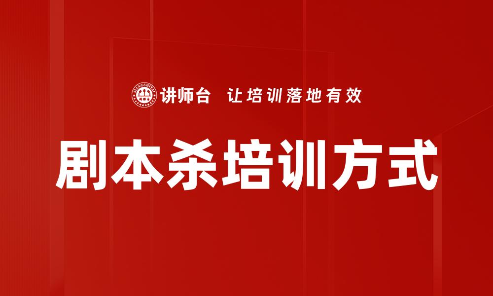 文章掌握逻辑层次法提升思维能力与决策效率的缩略图