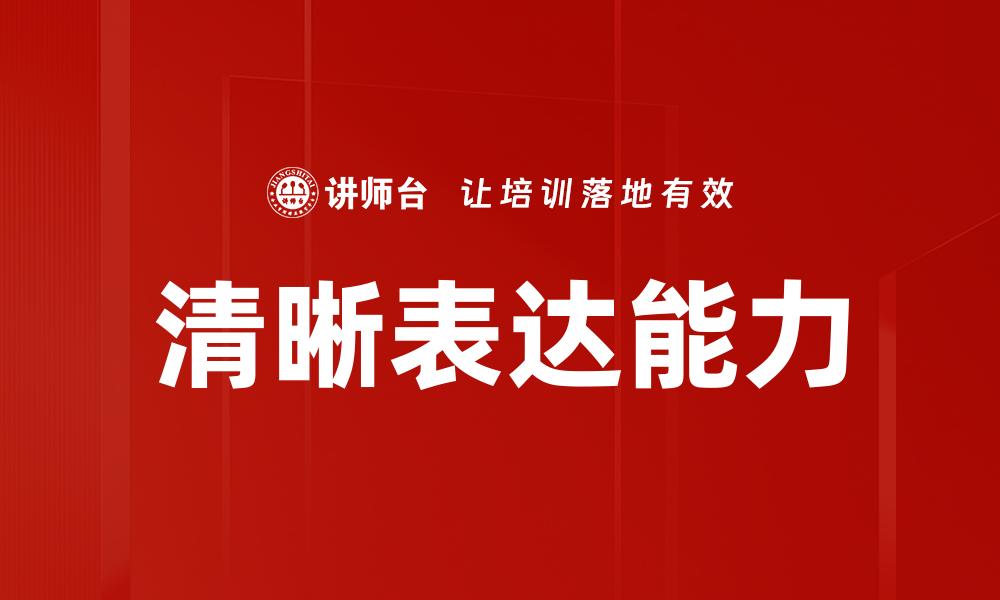 文章掌握情绪管理工具，提升生活质量与工作效率的缩略图