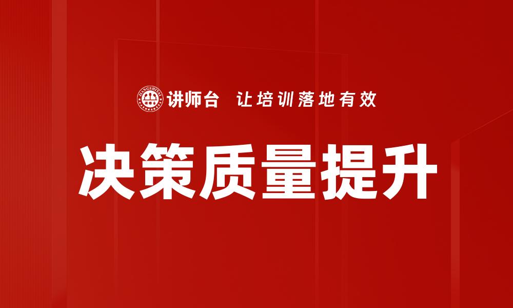 文章人际沟通风格与人际关系的密切关联的缩略图