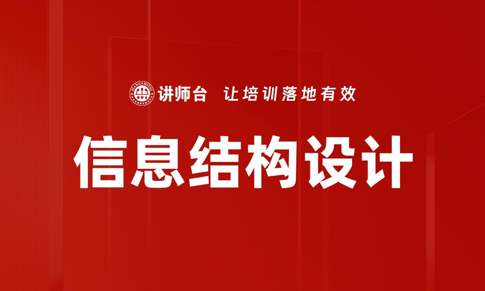 文章提升团队协作效率的五大关键策略解析的缩略图