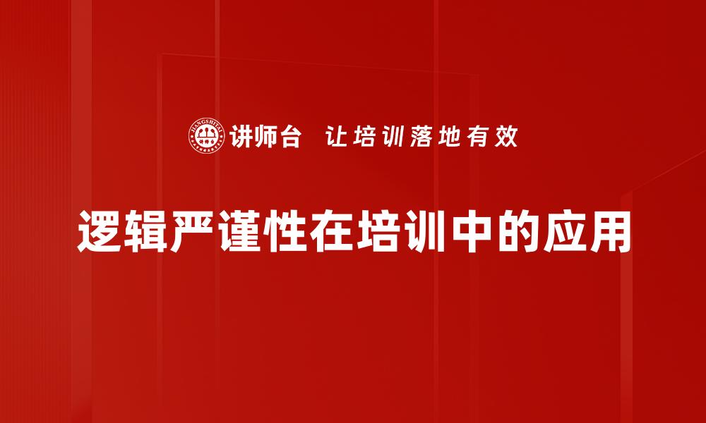 文章激发创新思维的五大策略与实践指南的缩略图