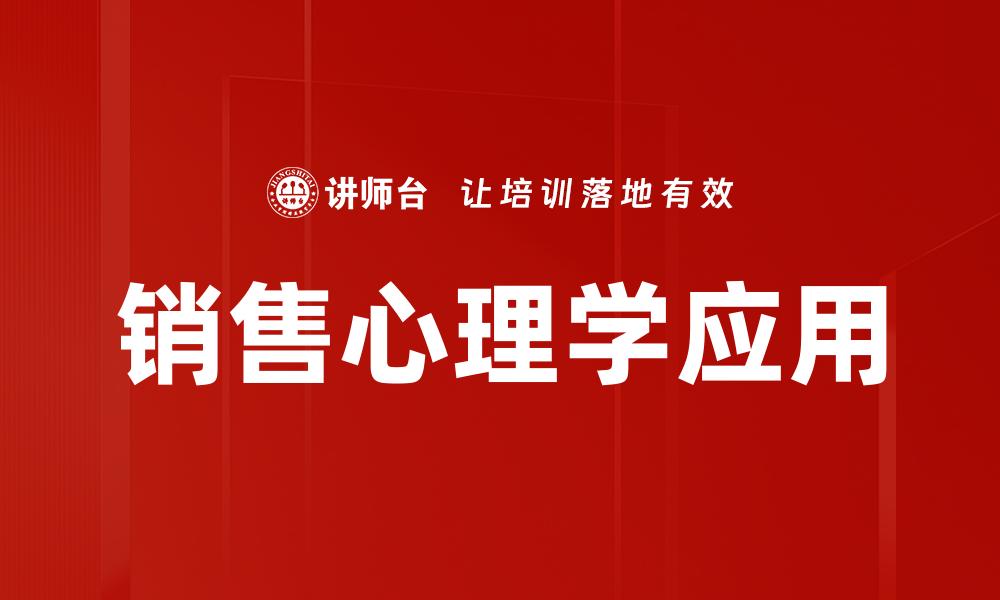 文章掌握自我管理技巧，提升个人效率与生活质量的缩略图