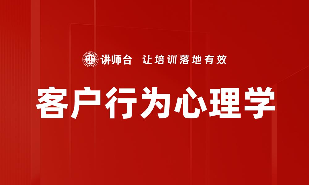 文章提升社会意识：构建和谐社会的关键因素的缩略图