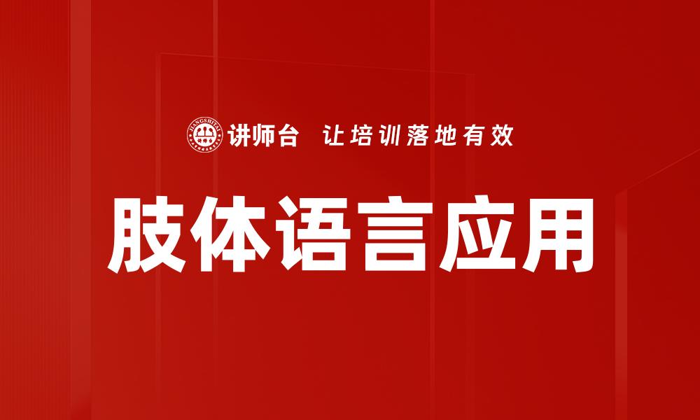 文章高情商表现的7个关键特征与提升技巧的缩略图