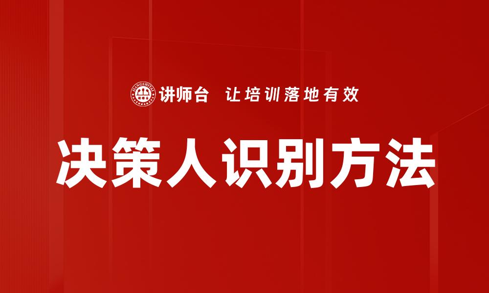 文章影响他人的力量：如何塑造积极的人际关系的缩略图